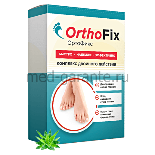 Ортофикс