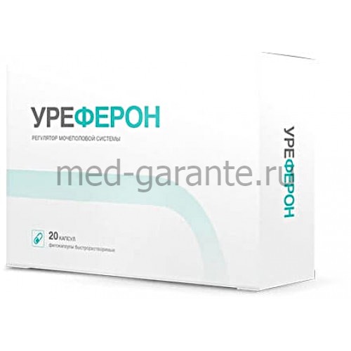 Уреферон